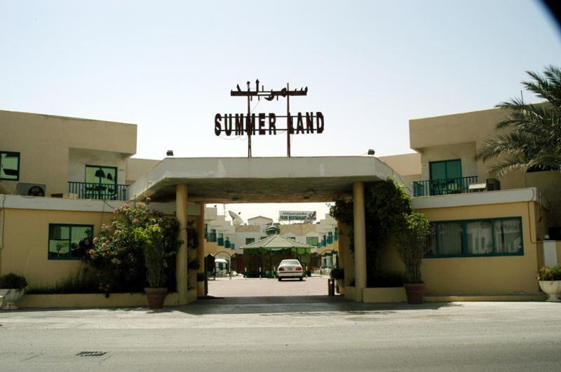 שארג'ה Summer Land Hotel Apartment מראה חיצוני תמונה